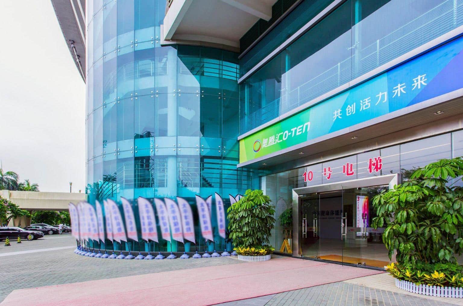 公共区域