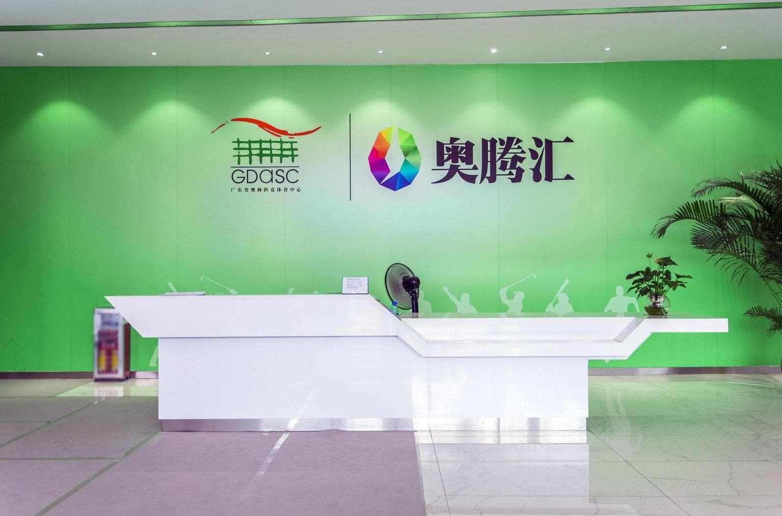 大堂